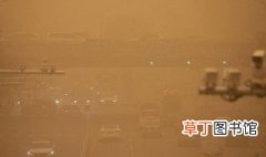 我国沙尘暴多发在哪些地区 中国的沙尘暴常出现在哪个地区