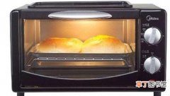 面包烤箱的选购指南使用烤箱的注意事项