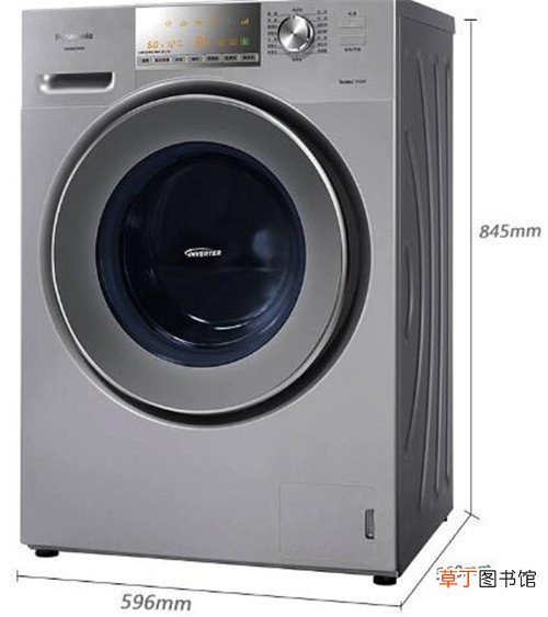 家用洗衣机尺寸是多少 洗衣机容量多大合适