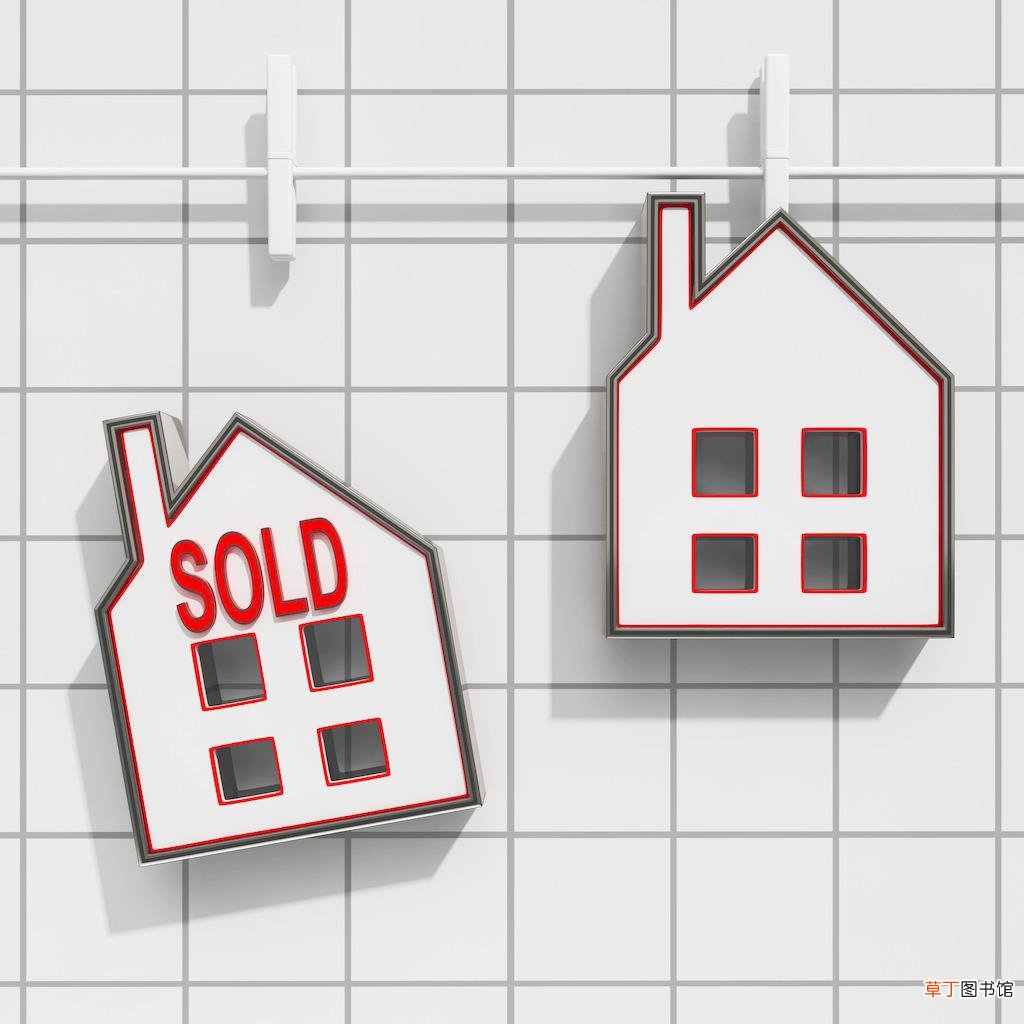 房产达人怎么卖房子 房产达人如何购买房子