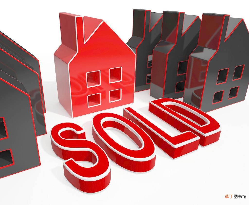 房产达人怎么卖房子 房产达人如何购买房子