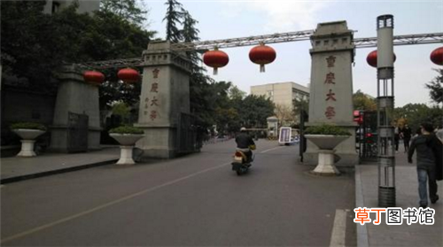 重庆大学在哪里 重庆大学简介
