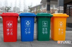 垃圾分类如何区分 如何选择家用垃圾桶
