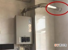 燃气热水器排烟管安装要求有什么