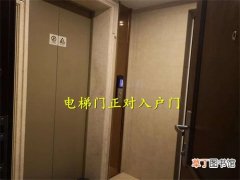 入户门对着电梯门有什么说法啊?