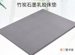 石墨烯床垫作用和功效有哪些