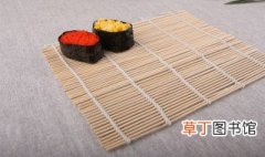 卷寿司的竹帘叫什么 卷寿司的竹帘简单介绍