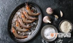 冻大虾怎么做好吃又简单 冻大虾的烹饪方法