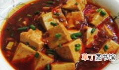 香辣豆腐开胃又入味吃了还想吃 开胃香辣豆腐的做法