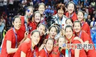 中国女排几连冠 中国女排五连冠分别在什么时候