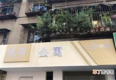 北京乐乎公寓为啥便宜