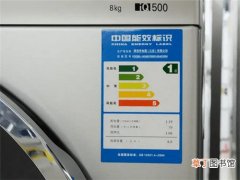 洗衣机能效等级为三级耗电多少