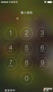 iPhone忘记锁屏密码破解教程 苹果锁屏密码忘了怎么解开手机
