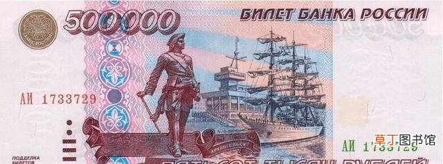 卢布竟承载这多历史 俄罗斯用什么货币