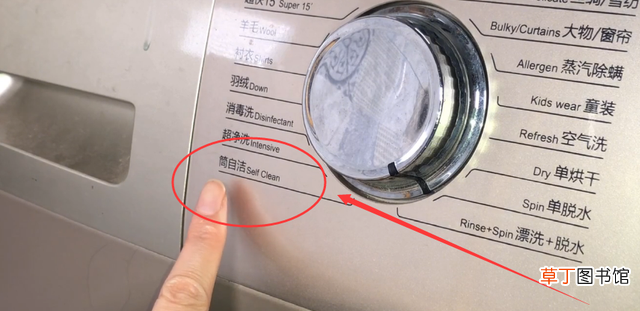 正确清洗洗衣机的方法 洗衣机自带筒清洁功能怎么用