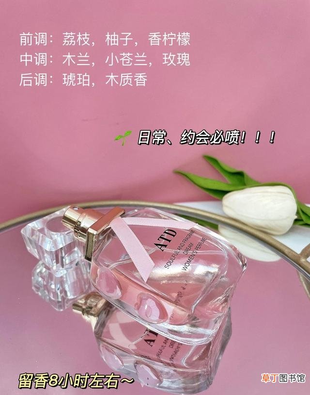 盘点25-45岁女人最值得入手的香水 25岁女生适合的香水有哪些
