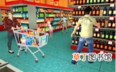 模拟购物中心带你体验在超市自由采购的主要办法