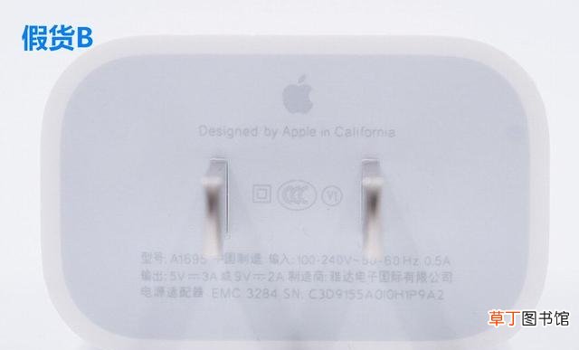 如何鉴别苹果充电器真假 苹果充电器序列号查询入口