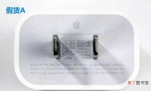 如何鉴别苹果充电器真假 苹果充电器序列号查询入口