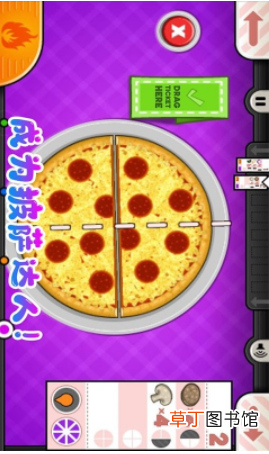 经营类游戏老爹小镇披萨达人之怎样才能更好的制作披萨