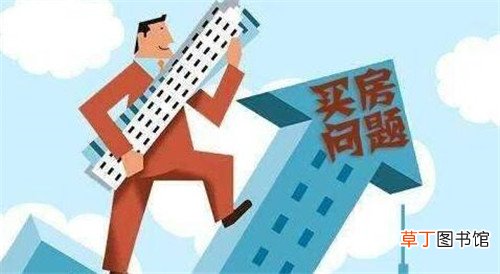 武汉大学生买房政策