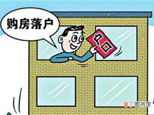 天津买房政策是什么