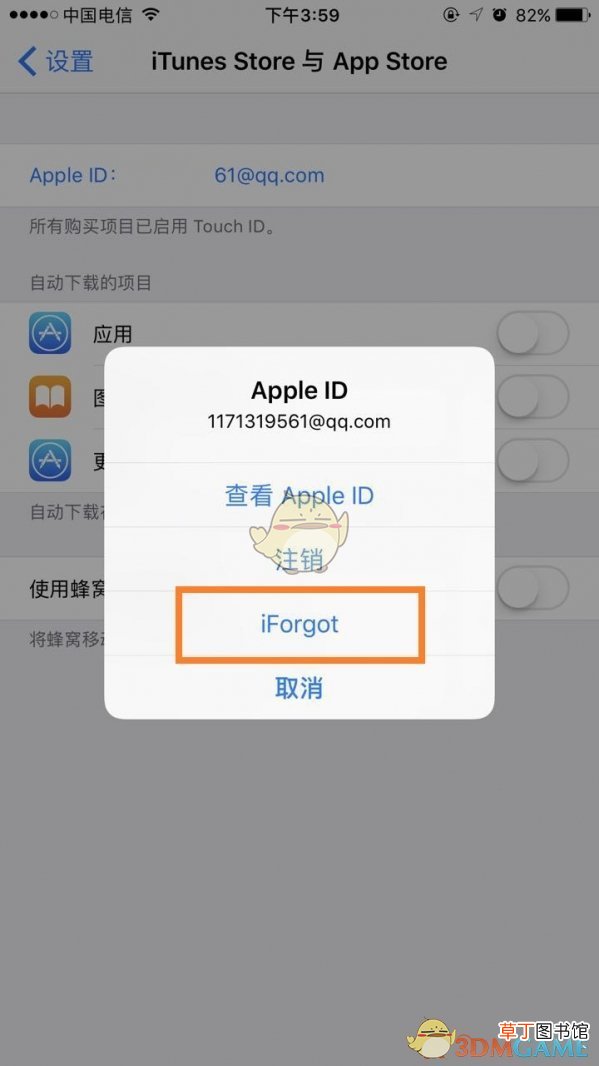 苹果icloud忘记密码了怎么办怎么找回密码_找回icloud密码教程