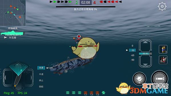 战舰猎手潜艇怎么玩_战舰猎手潜艇玩法解析