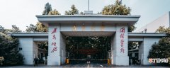 南京大学分数线 2019南京大学分数线是多少