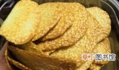 芝麻酥饼的做法及配方 芝麻酥饼的做法及配方是什么