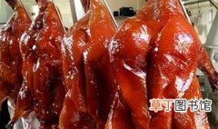 广东烧鸭的做法与配方 关于广东烧鸭的做法与配方