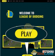 抖音躲避联盟游戏在哪下载_League of Dodging游戏下载地址介绍