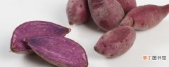 煮熟的紫薯可以隔夜吃吗