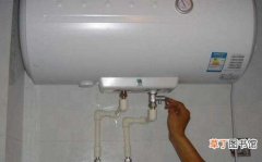 热水器有个小孔漏水怎么办