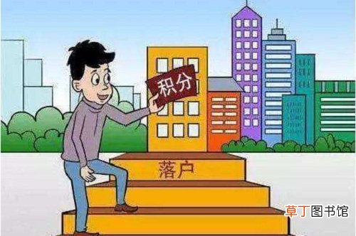 深圳积分入户2019条件有哪些