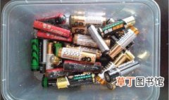 废锂电池怎么处理 废锂电池如何处理