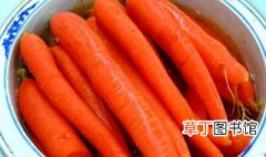 胡萝卜腌制咸菜的做法大全 胡萝卜腌制咸菜如何做