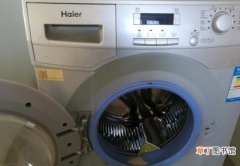 如何清洗海尔洗衣机 海尔滚筒洗衣机怎么清理