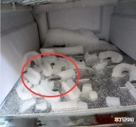 冰箱不结冰有流水声不制冷怎么修 冰箱不结冰