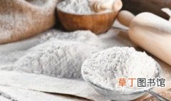 特精小麦粉是低筋还是高筋 特精小麦粉的用途是什么