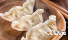 包饺子的习俗 包饺子的习俗介绍