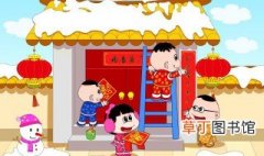 春节传统习俗大全 春节的风俗有哪些