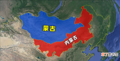 蒙古国和内蒙古差距有多大 蒙古国和内蒙古的区别