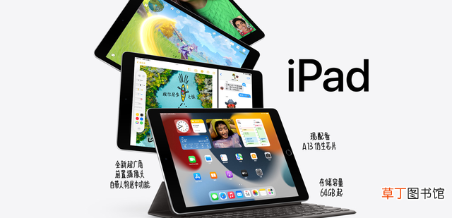 MatePad和iPad2021对比 平板买ipad还是华为好