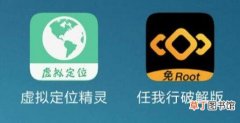 两款app让你全世界任何地点任意定 2022修改微信定位软件app推荐
