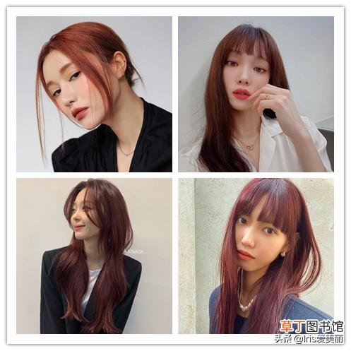 分享这三款发色韩国女星都在用 有没有韩国女生发色参考图片