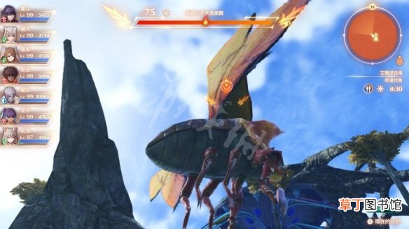 《异度之刃3》巨甲虫的铠翅在哪？巨甲虫的铠翅获得位置分享