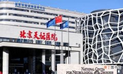 北京天坛医院神经外科蝉联全国医院排行 神经外科最好的医院是