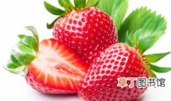 3种方法来保存草莓 3种方法保存草莓