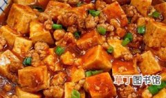 麻婆豆腐怎么做好吃又简单 麻婆豆腐怎么做好吃